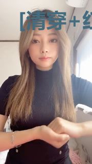 [清穿+红楼]林氏长女