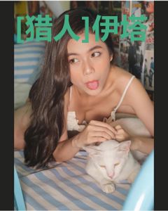 [猎人]伊塔