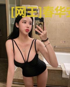 [网王]春华安好