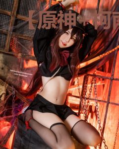 【原神+柯南】旅行者的名柯纪行