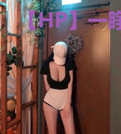 【HP】一睁眼就发现自己要完蛋