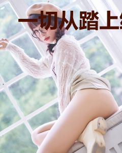 一切从踏上绿茵场开始