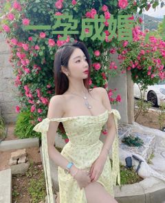 一孕成婚，壁咚总裁好好爱