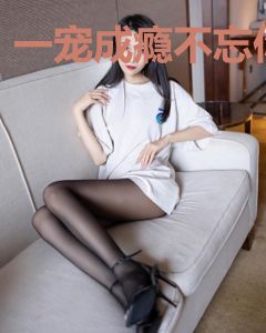 一宠成瘾不忘你