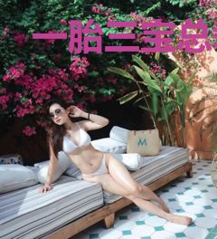 一胎三宝总裁爹地追妻跑