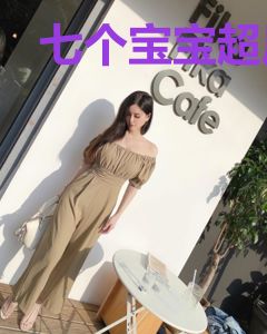 七个宝宝超厉害叶苒苒