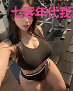 七零年代我遇到心动的汉子