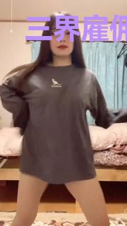 三界雇佣兵