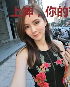 上神，你的节操又掉了