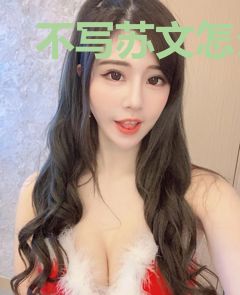 不写苏文怎么养本丸[综]