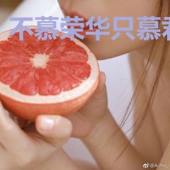 不慕荣华只慕君