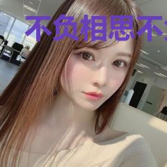 不负相思不负卿拓跋骞