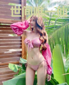 世间唯一仙