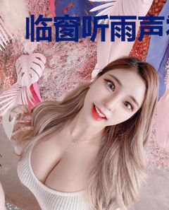 临窗听雨声霍云湛宁烟