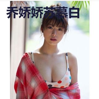 乔娇娇苏慕白