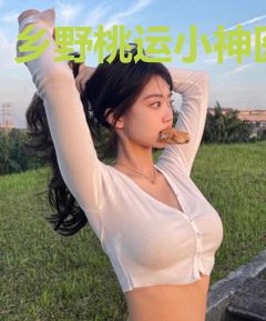 乡野桃运小神医