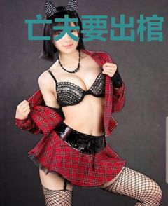 亡夫要出棺