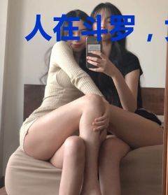 人在斗罗，女教皇拿我当初恋替身