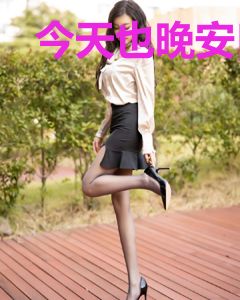 今天也晚安[娱乐圈]