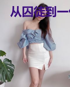 从囚徒到一代枭雄叶旭张静芸