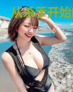 从杀手开始的美漫人生