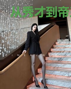 从秀才到帝王凌月明