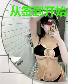 从签到开始当千亿神豪