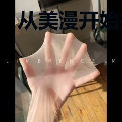 从美漫开始报答祖国