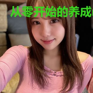 从零开始的养成rpg