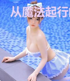 从魔法起行的探险家