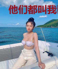 他们都叫我黎明审判者