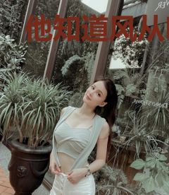 他知道风从哪个方向来