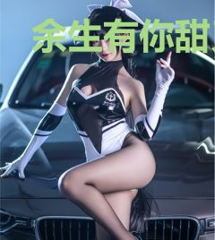 余生有你甜又暖林漠谦
