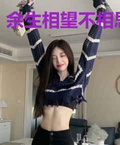 余生相望不相思