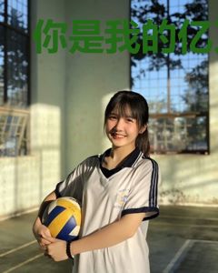 你是我的亿万星辰