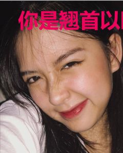 你是翘首以盼的救赎