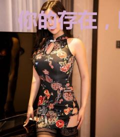 你的存在，既我所爱