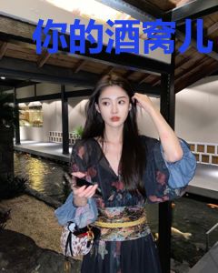 你的酒窝儿