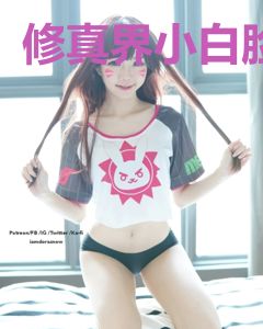 修真界小白脸