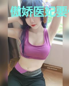 傲娇医妃要休夫楚炎洌
