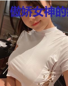 傲娇女神的痴心先生