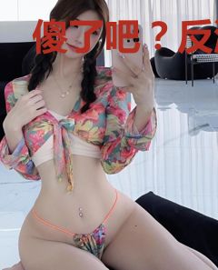 傻了吧？反派开始做人了！[快穿]