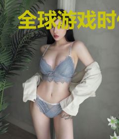 全球游戏时代：开局获得作弊系统