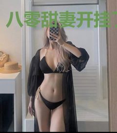 八零甜妻开挂了