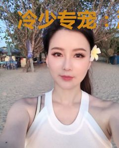 冷少专宠：溺爱小蛮妻