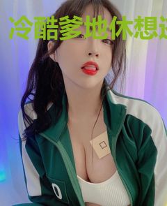 冷酷爹地休想逃