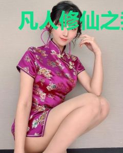 凡人修仙之我是陆师兄