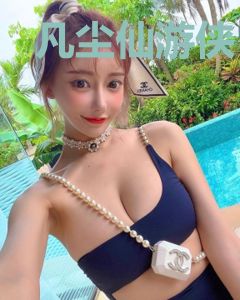 凡尘仙游侠
