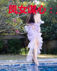 凤女谋心：王妃是个狠角色希岚湟