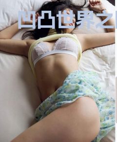 凹凸世界之陨落黎明